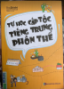 Tự học cấp tốc tiếng Trung phồn thể , The Zhishi, xnb Hồng Đức.png