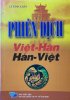 Phiên dịch Việt Hán, Hán Việt, Lê Đình Khẩn.jpg