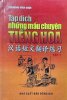 Tập dịch những mẩu chuyện tiếng Hoa, Trương Văn Giới.jpg