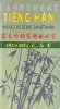 Tiếng Hán, những từ dễ đọc sai viết nhầm.jpg