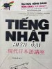 Tiếng Nhật hiện đại, Nguyễn Mạnh Hùng, Đại học hồng bàng.jpg