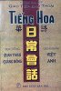 Tự học hoa ngữ, giao tiếp đàm thoại tiếng Hoa, đọc tiếng Quan Thoại Quảng Đông.jpg