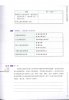 HSK 6  chuẩn下2.jpg