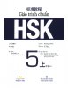 HSK 5  chuẩn上1.jpg