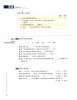 HSK 5  chuẩn上4.jpg