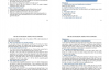 upload_2025-8-25_10-24-6.png