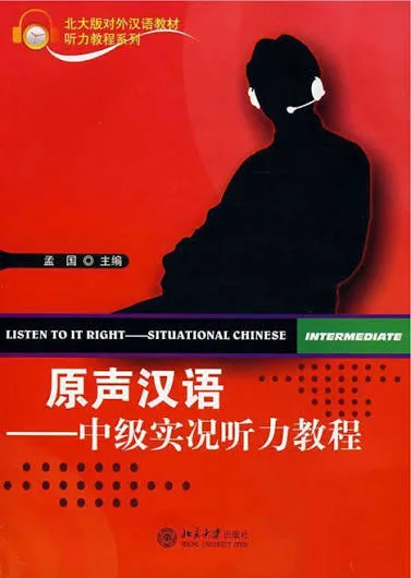 Listen to It Right - Situational Chinese , Intermediate